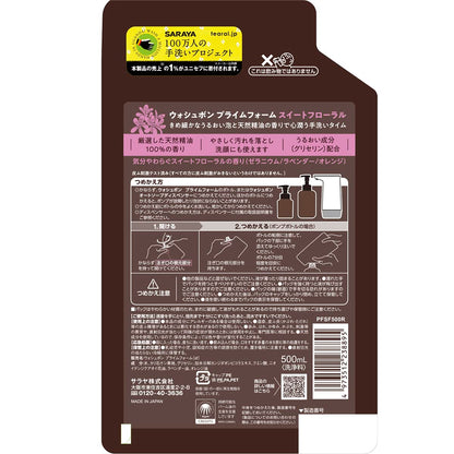 Saraya Washbon Prime Foam Sweet Floral Refill 500ml