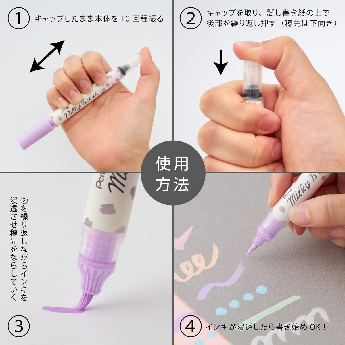 Pentel Color Brush Milky Brush Pastel Violet Art Marker