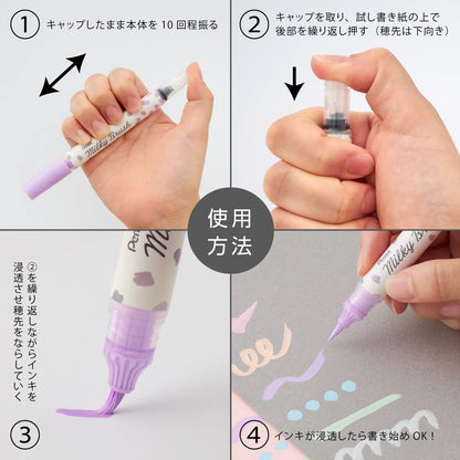 Pentel Color Brush Milky Brush Pastel Violet Art Marker
