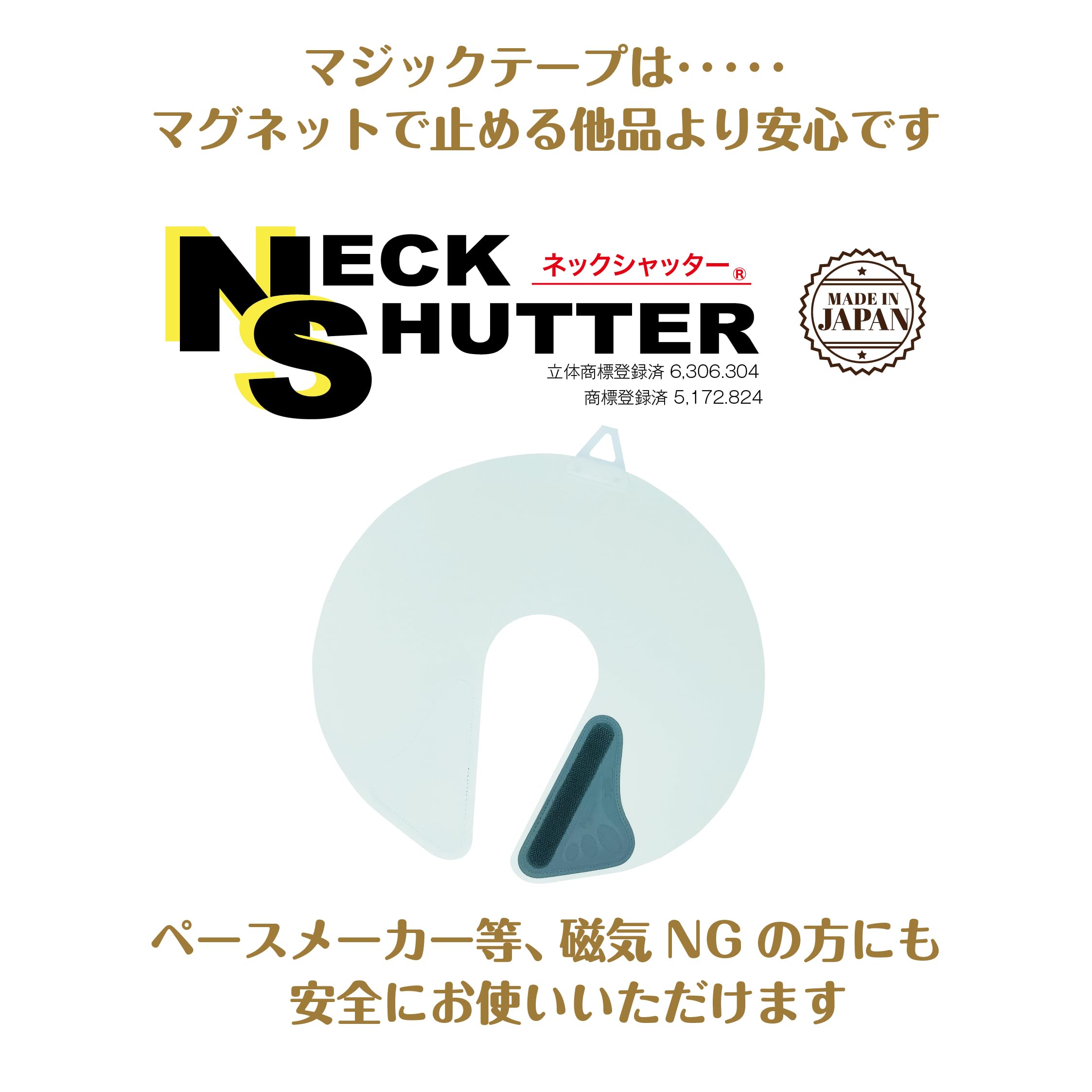 Takeo Neck Shutter White Comfortable Neck Support
