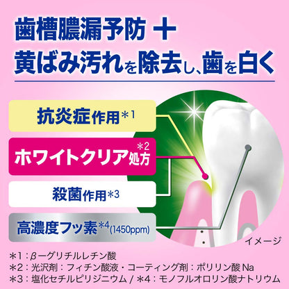Deep Clean Whitening Toothpaste 100g with High Concentration Fluoride
