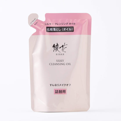 AYAKA Silky Cleansing Oil 150mL Gentle Makeup Remover for Japanese Skincare