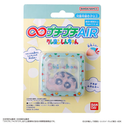 BANDAI Crayon Shin-chan Collectible Model Kit for Hobbyists