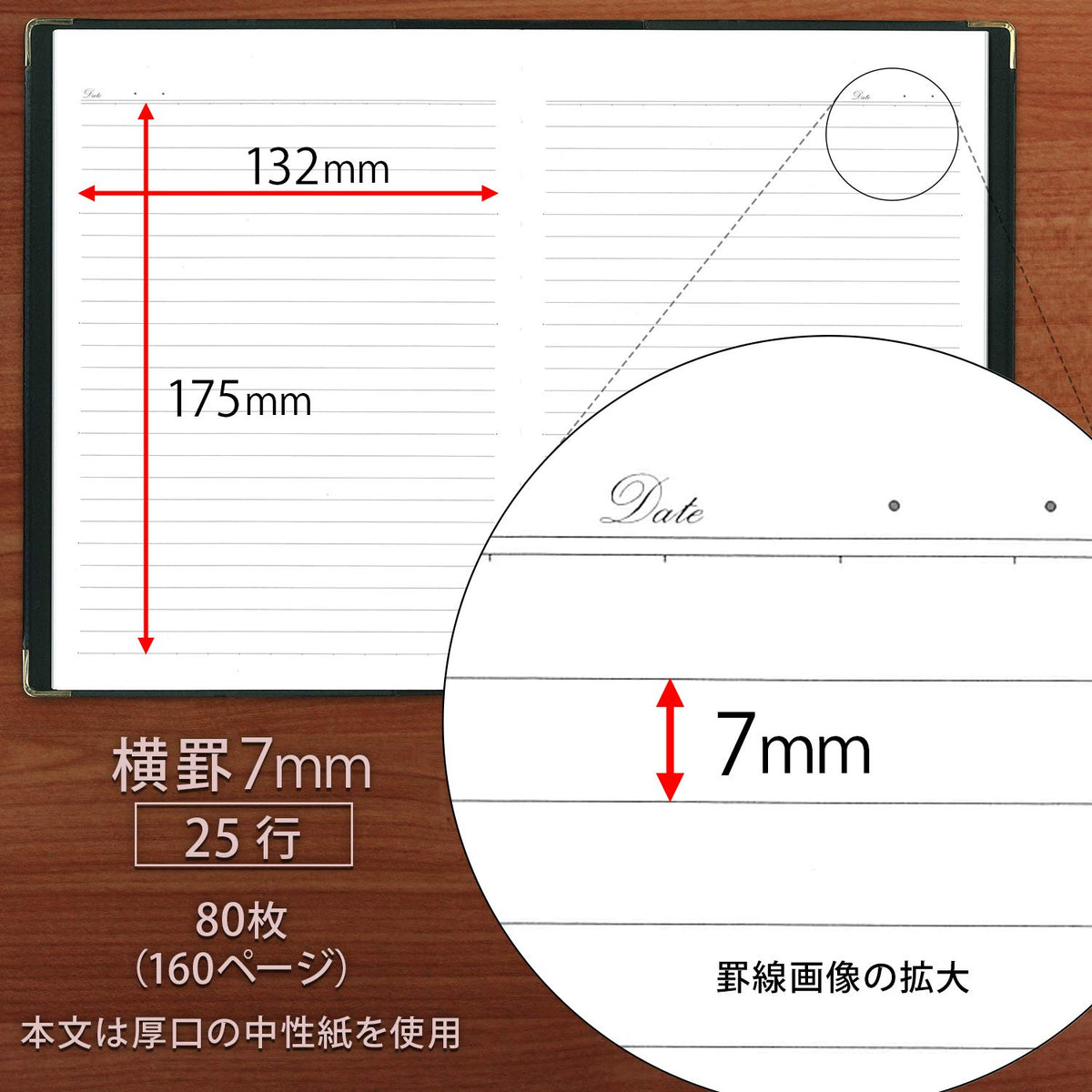 Apica Cover Note Personal 7mm Lined A5 Notebook in Black