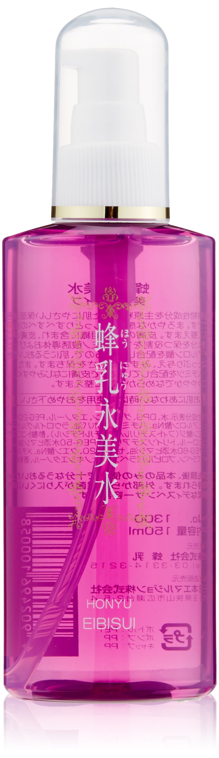 Hounyuu Moisturizing Lotion for Normal to Dry Skin 150ml