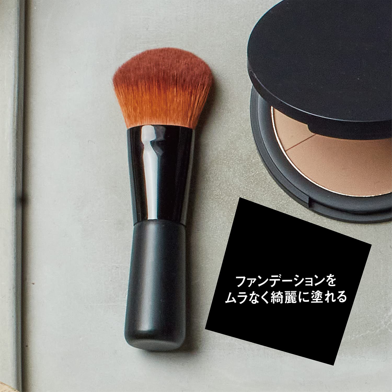 KAI Makeup Foundation Brush for Flawless Application