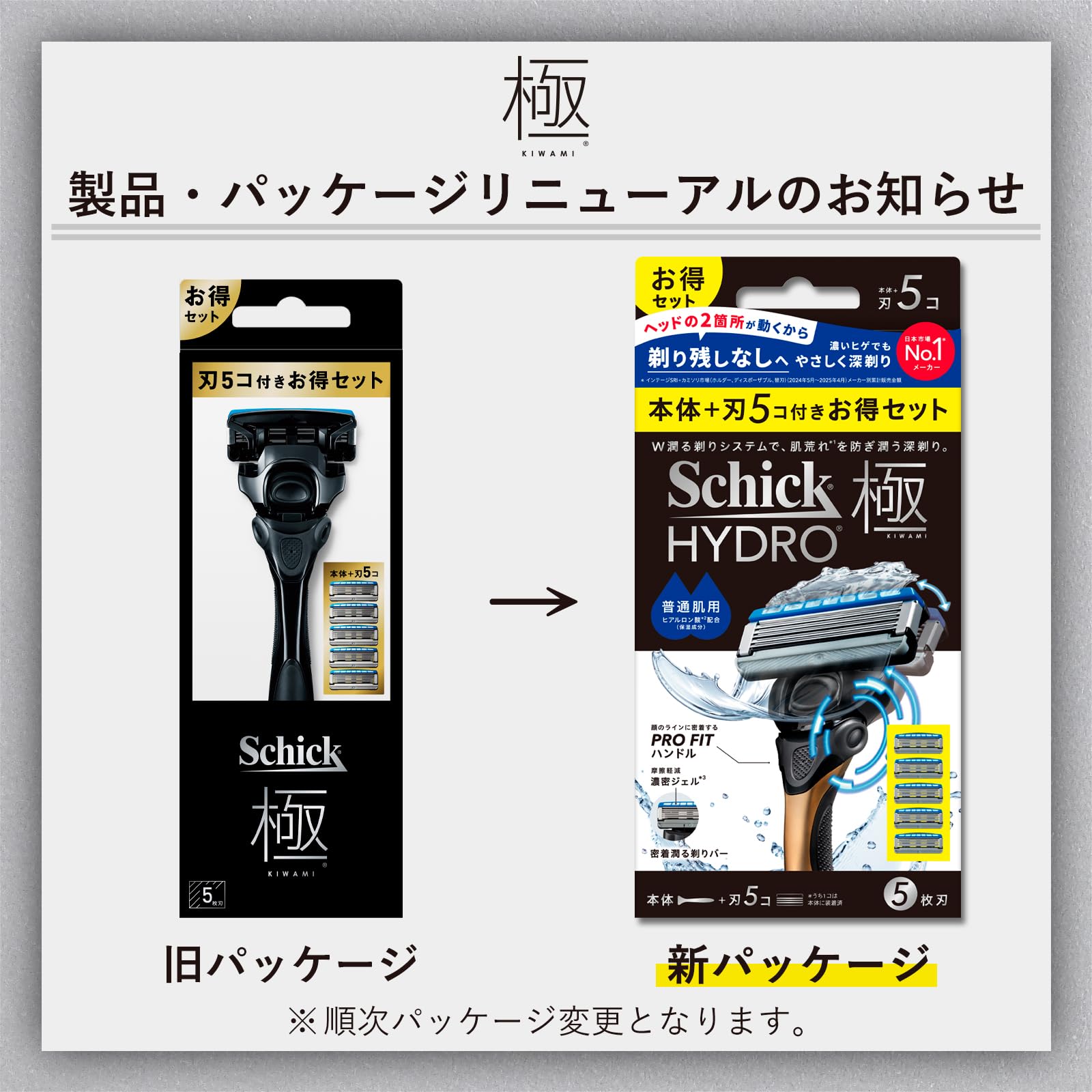 Schick Hydro 5 Razor Combo Pack for Men with 5 Blades