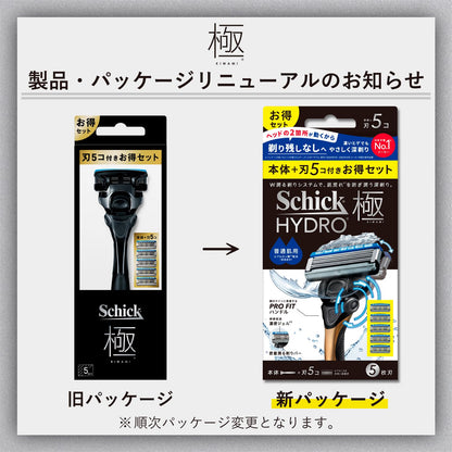 Schick Hydro 5 Razor Combo Pack for Men with 5 Blades