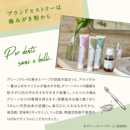 ARGITAL Green Clay Toothpaste with Sage 75ml for Natural Oral Care