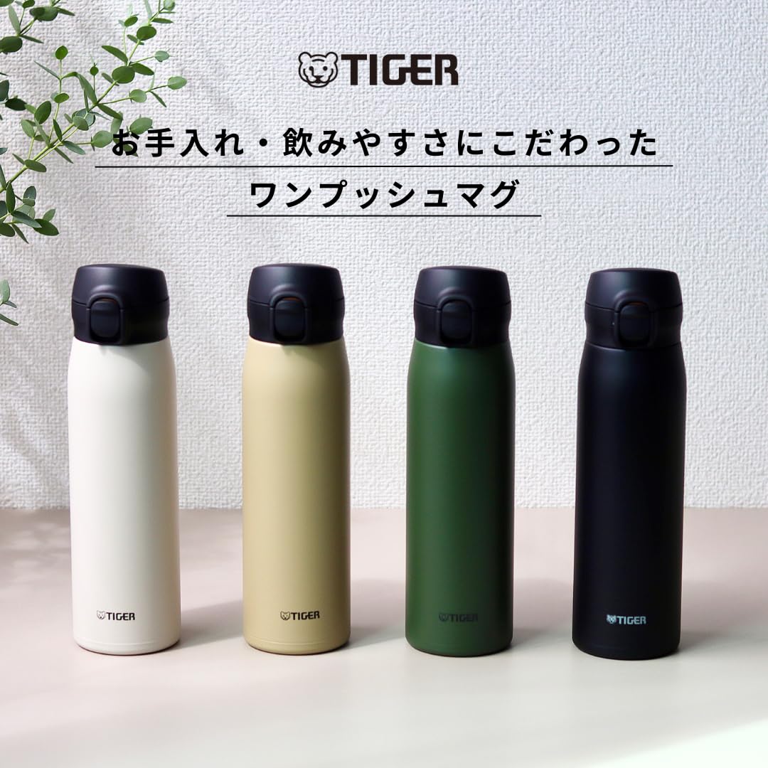 TIGER Stainless Steel Bottle 600ml with One-Push Lid
