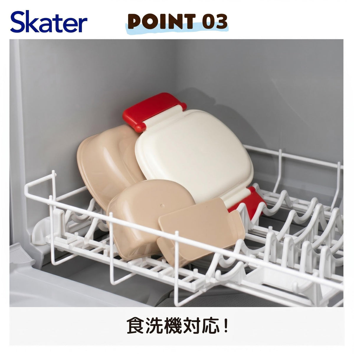 Skater Kids Lunch Box 360ml with Fun Burger Design