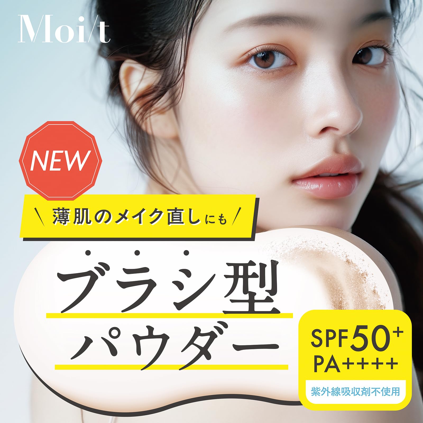 Moitt Sheer Fit Powder Clear Beige 3g UV Protection