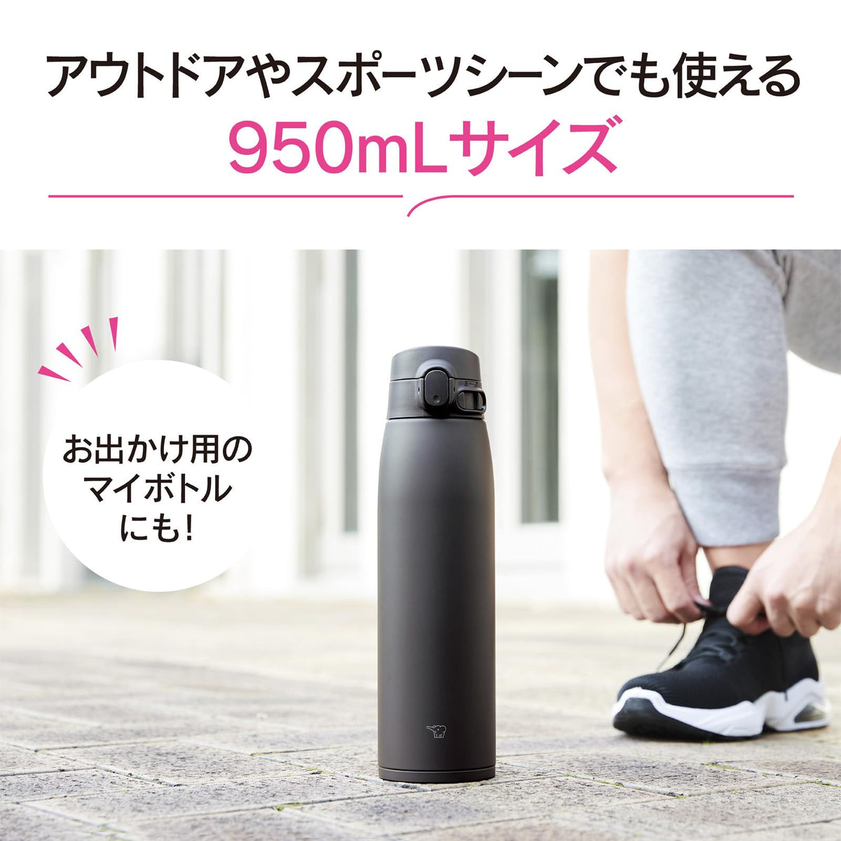 ZOJIRUSHI Large Capacity 950ml Water Bottle with Seamless Lid