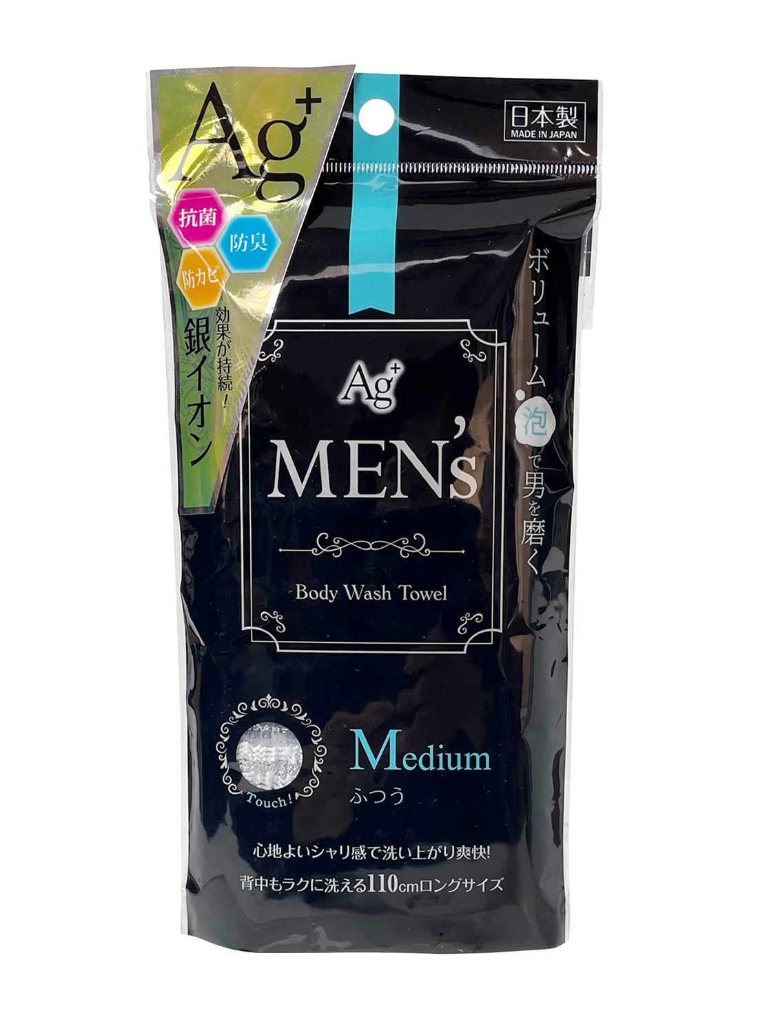San Fabless Ag Men&