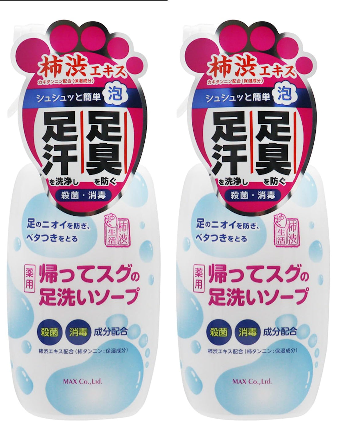MAX Foot Wash Soap with Persimmon Extract 2-Pack