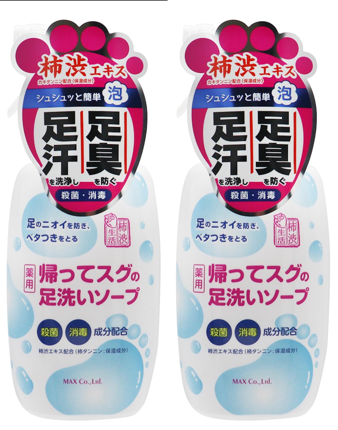 MAX Foot Wash Soap with Persimmon Extract 2-Pack