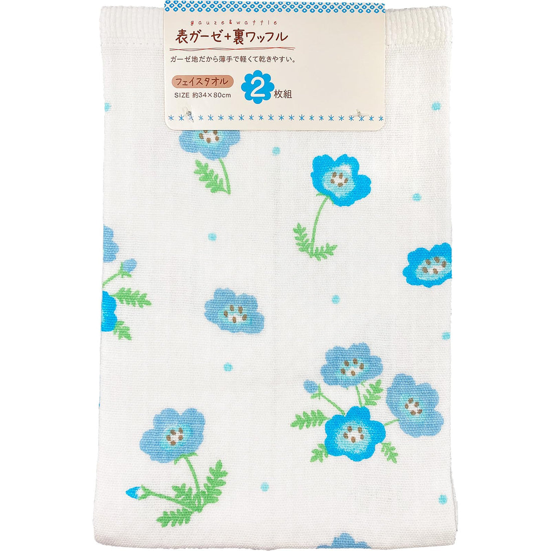 Hayashi Soyosoyo Nemophila Gauze Waffle Face Towels, 2-Pack, Approx. 34 × 80 cm FO503100