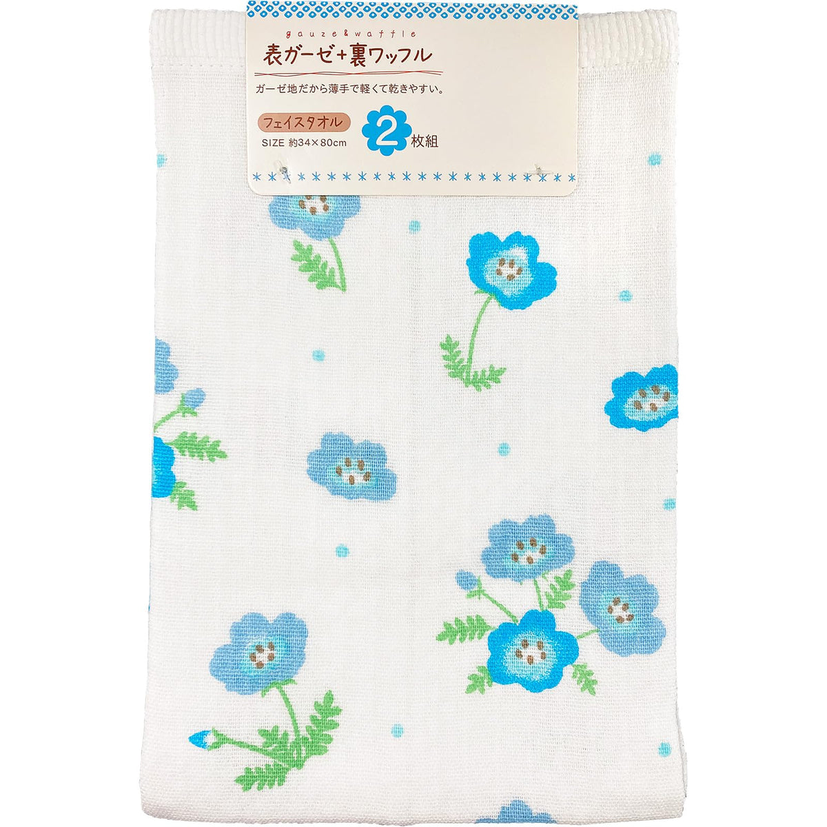 Hayashi Face Towel Set Soft Waffle Fabric 34x80cm
