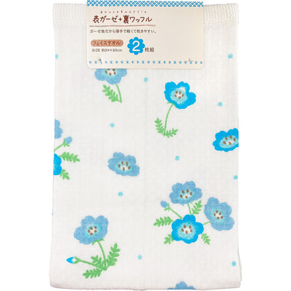 Hayashi Face Towel Set Soft Waffle Fabric 34x80cm