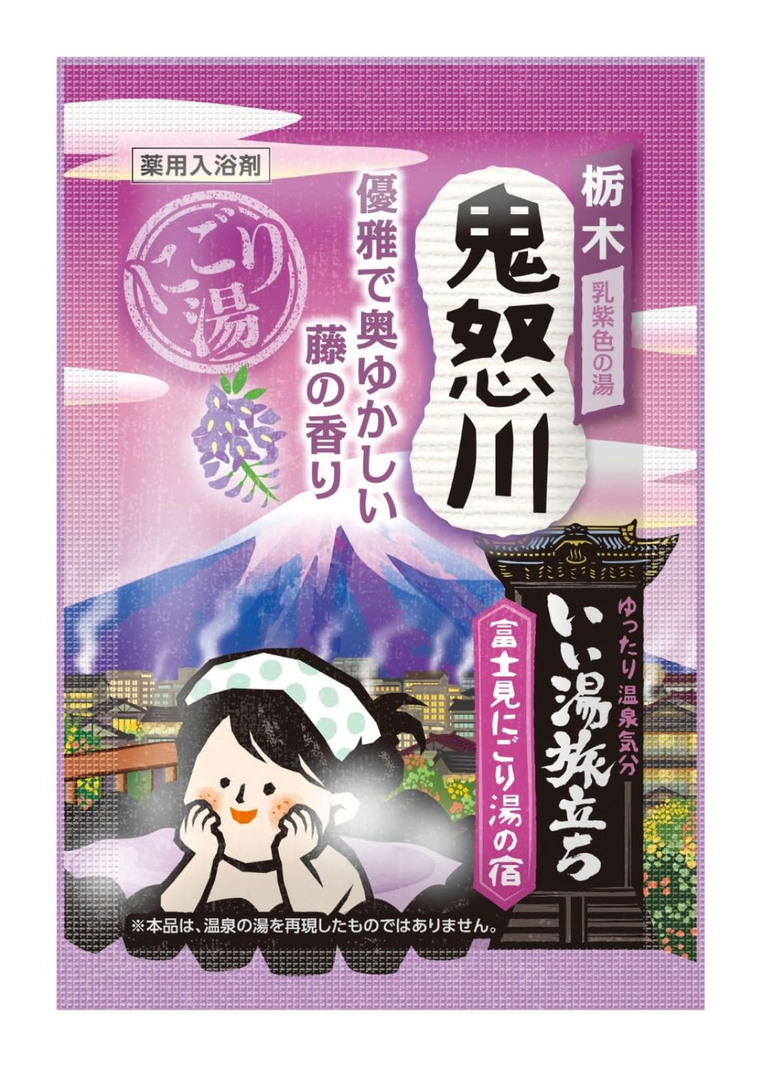 Iiyu Tabidachi Bath Soak by Iiyu Tabidachi 12-Pack