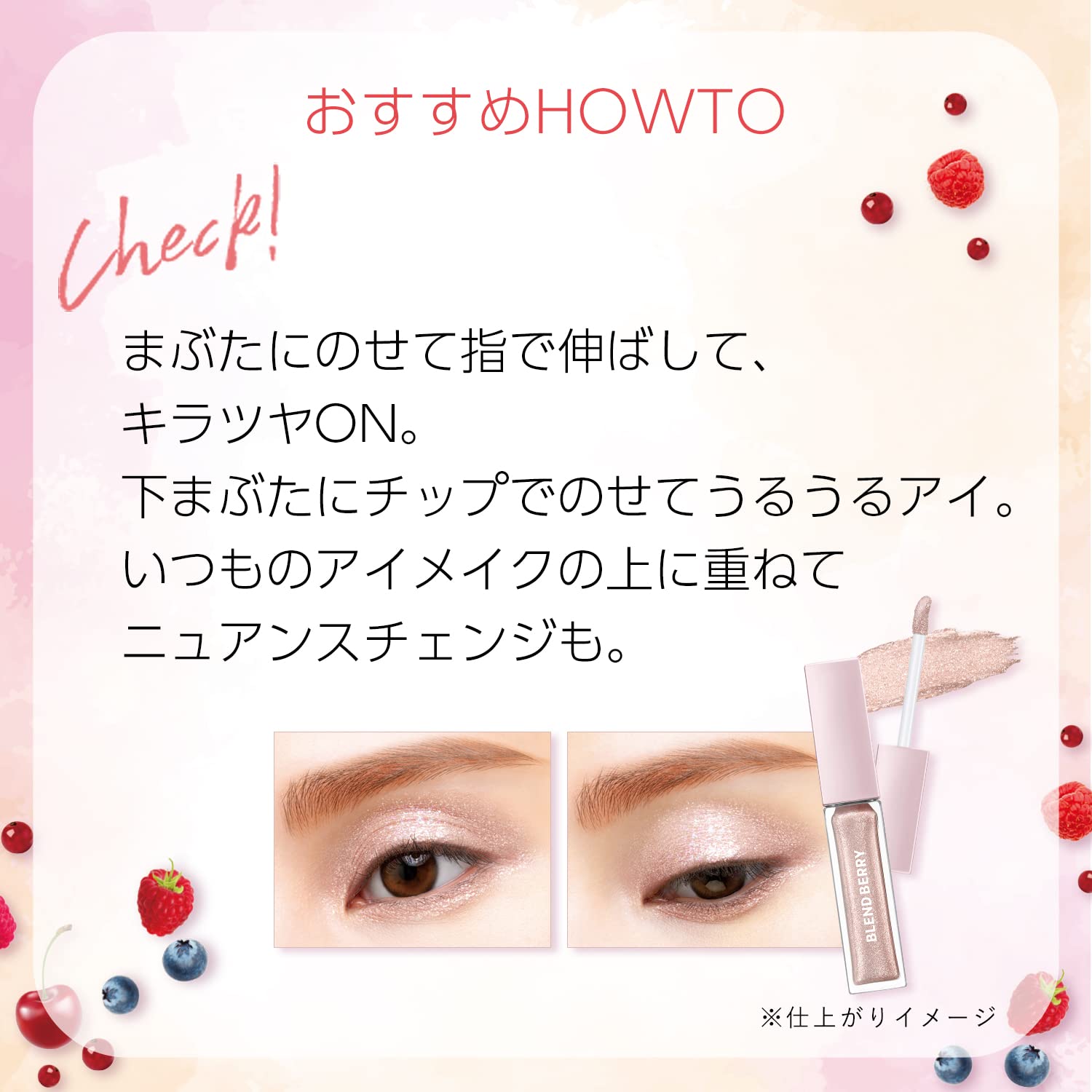 BLEND BERRY Prism Shining Glitter Eyeshadow Sparkle Muscat 002