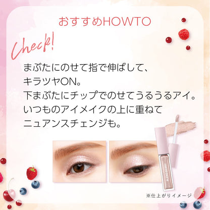 BLEND BERRY Prism Shining Glitter Eyeshadow Sparkle Muscat 002