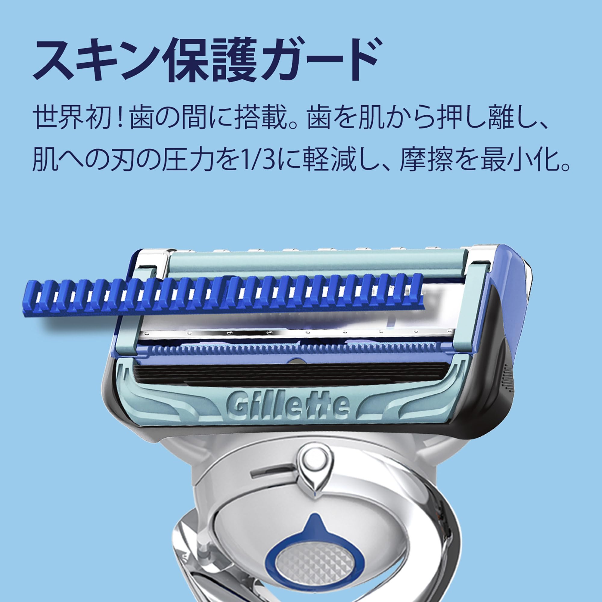 Gillette Electric Razor Blades for Men Sensitive Skin 10 Count