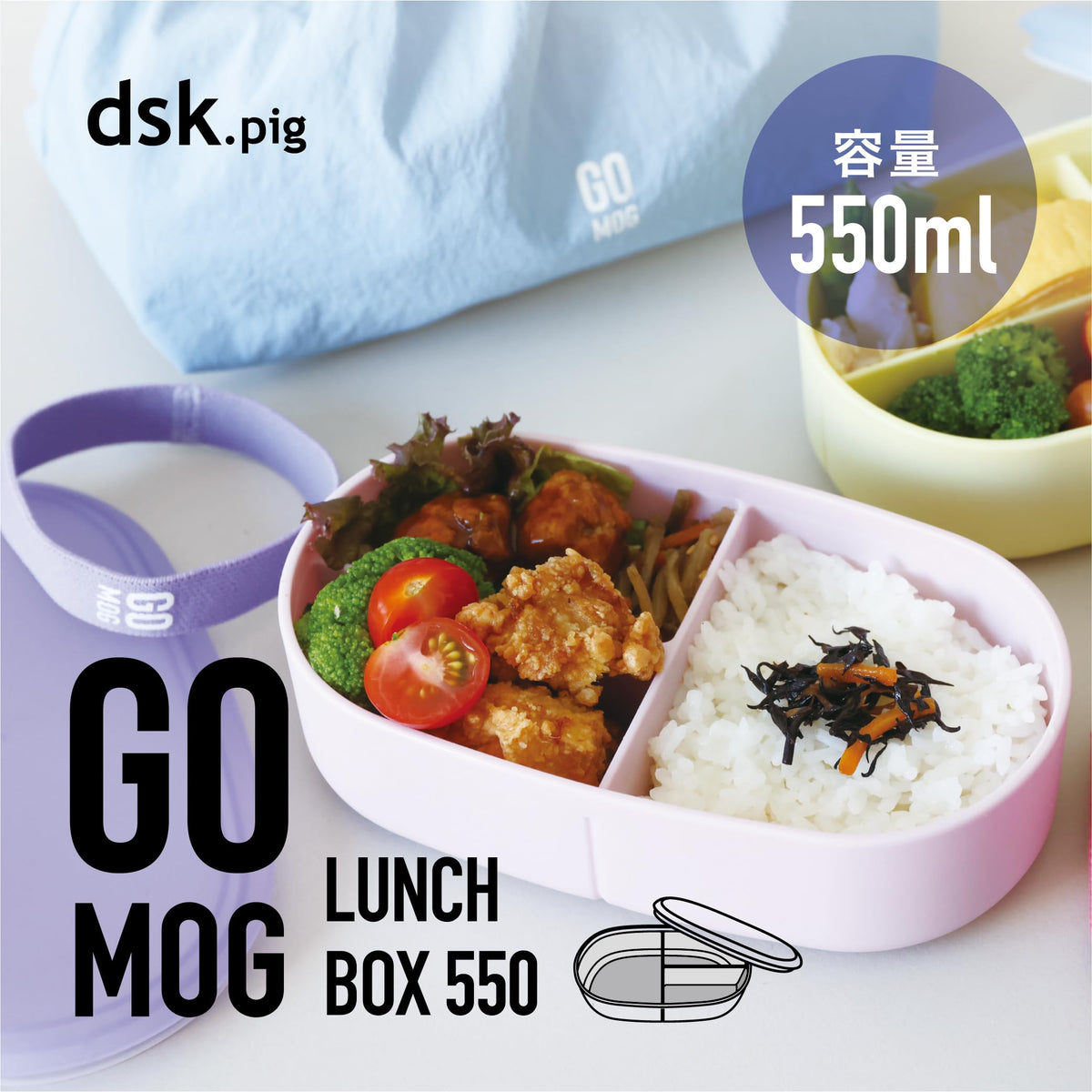 CB JAPAN Bento Box 550ml Purple Non-Stick Interior with Divider