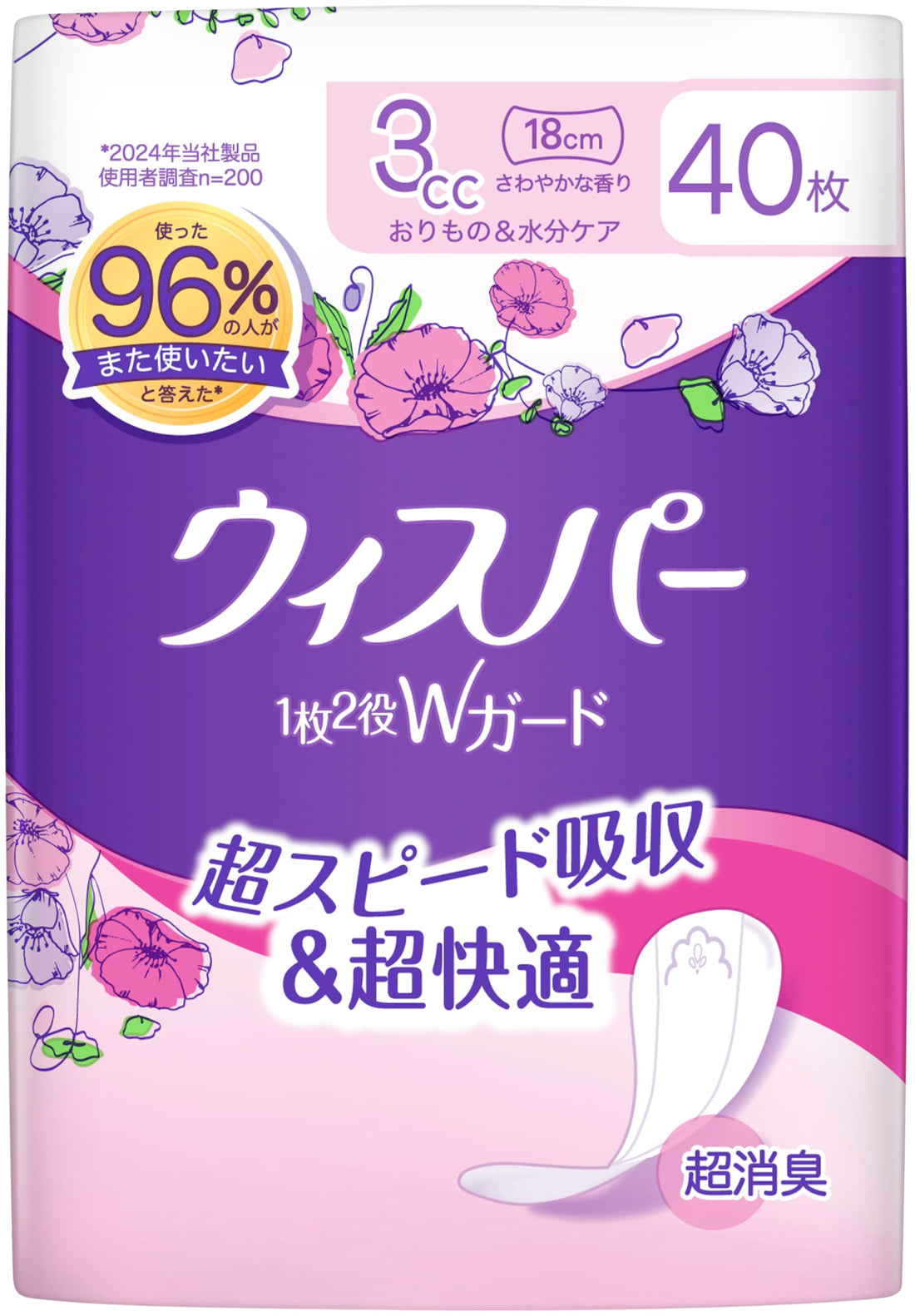 WHISPER 1 Sheet 2-in-1 W Guard 40 Count Absorbent Pad for Women