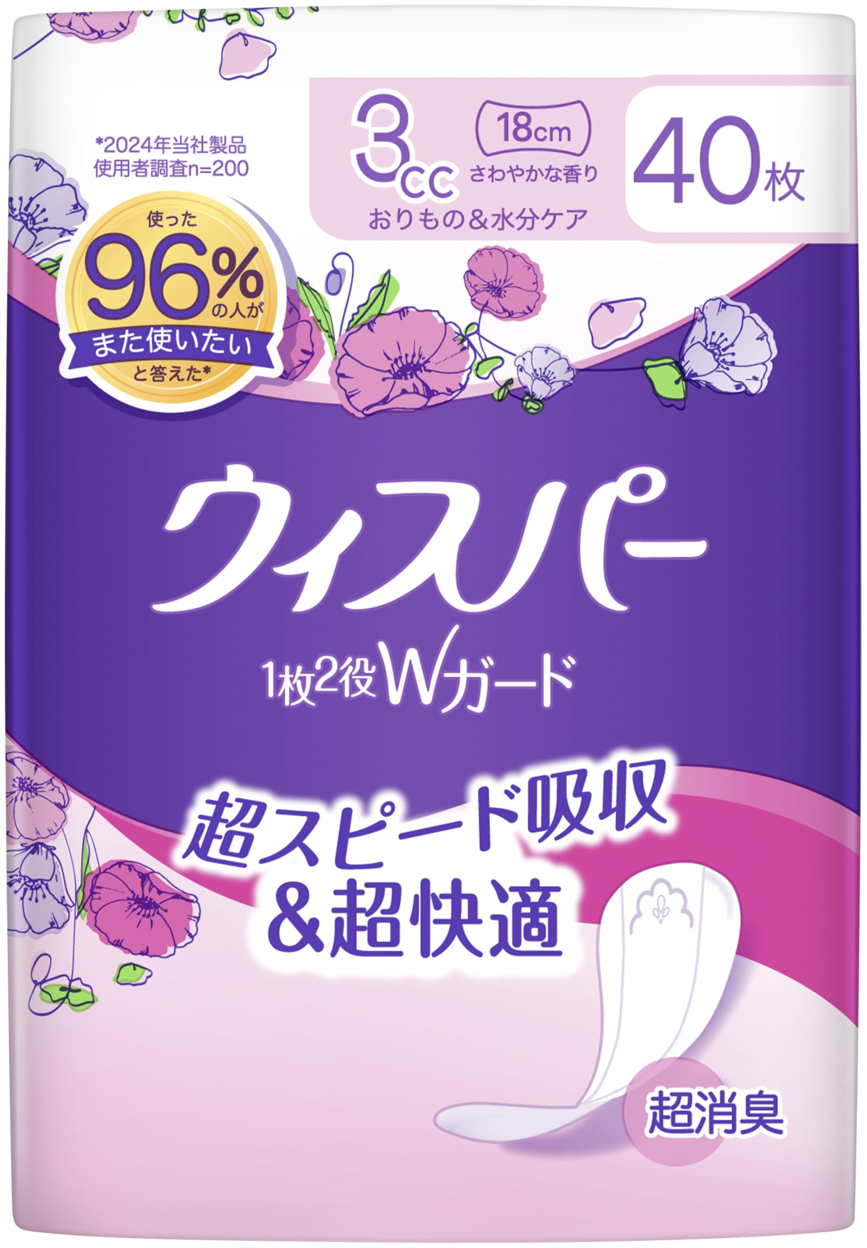 WHISPER 1 Sheet 2-in-1 W Guard 40 Count Absorbent Pad for Women