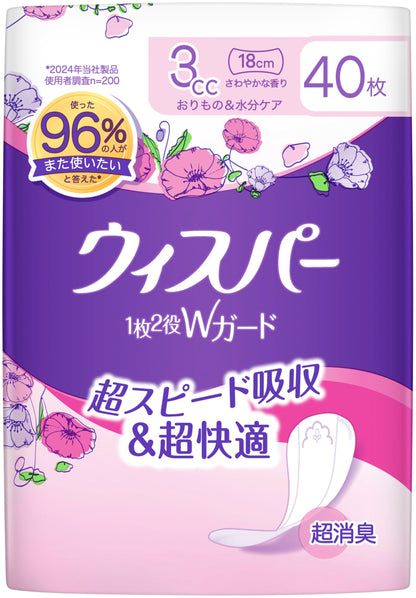 WHISPER 1 Sheet 2-in-1 W Guard 40 Count Absorbent Pad for Women