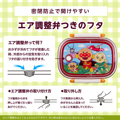 LEC Anpanman Antibacterial Bento Box with Lock 280mL Red