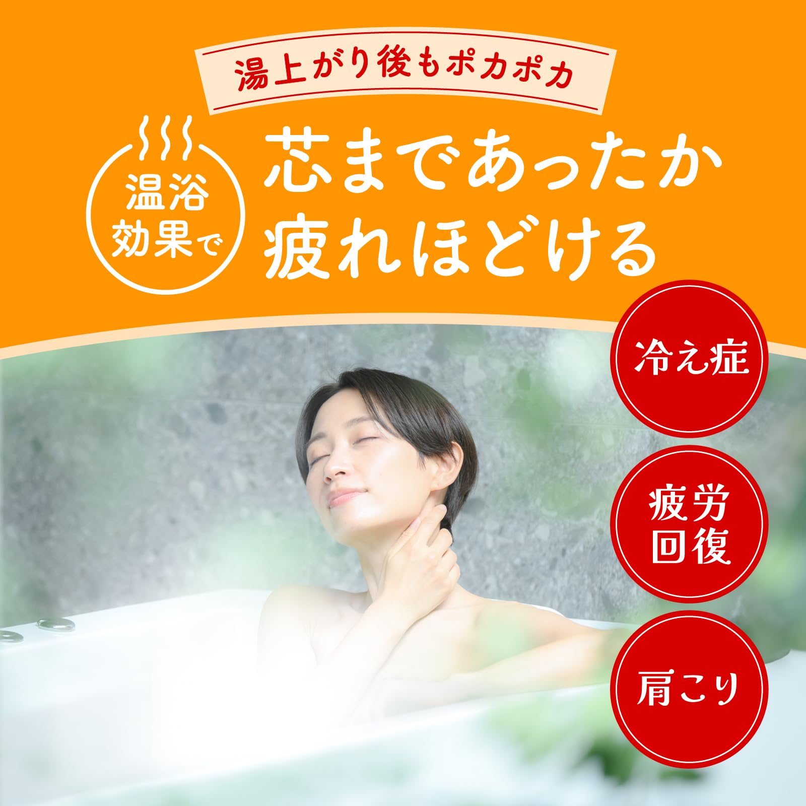 Basu Roman Relaxing Yuzu Scent Bath Additive Set with 2 Packs