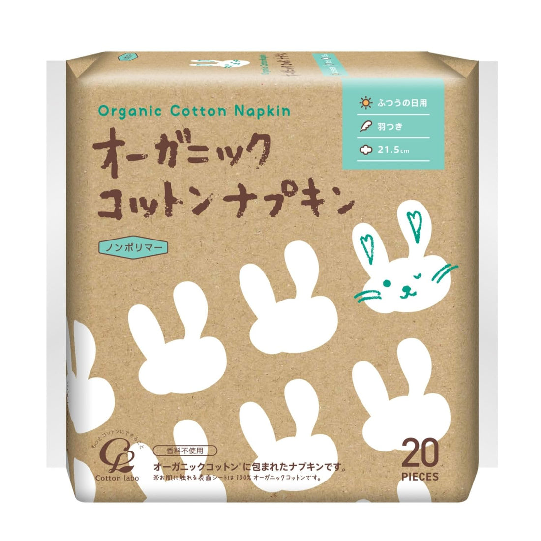 Cotton Labo Organic Cotton Napkins 21.5cm with Wings 20 Count