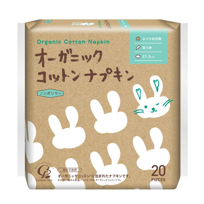 Cotton Labo Organic Cotton Napkins 21.5cm with Wings 20 Count