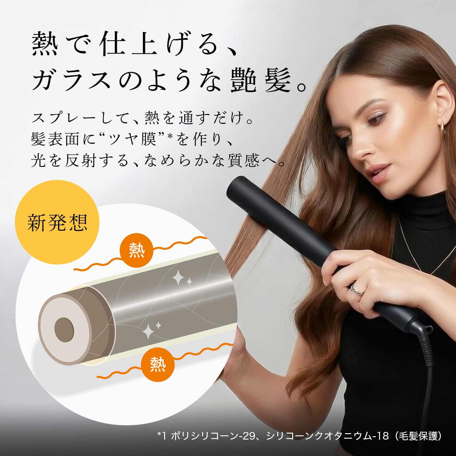NEQI Diamond Glass Styling Spray for Effortless Shine and Hold
