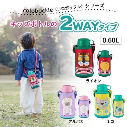 TIGER 600ml Stainless Steel Water Bottle with Straw for Kids