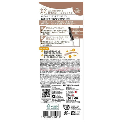 K-Palette Nuance Brow Mascara 02 Foggy Pink Brown 5g