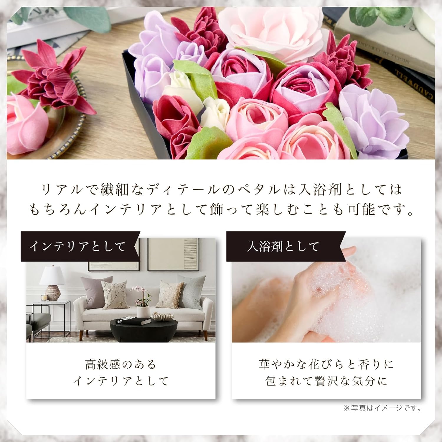 Nor Corporation Charite Rose Bath Petals Gift Set