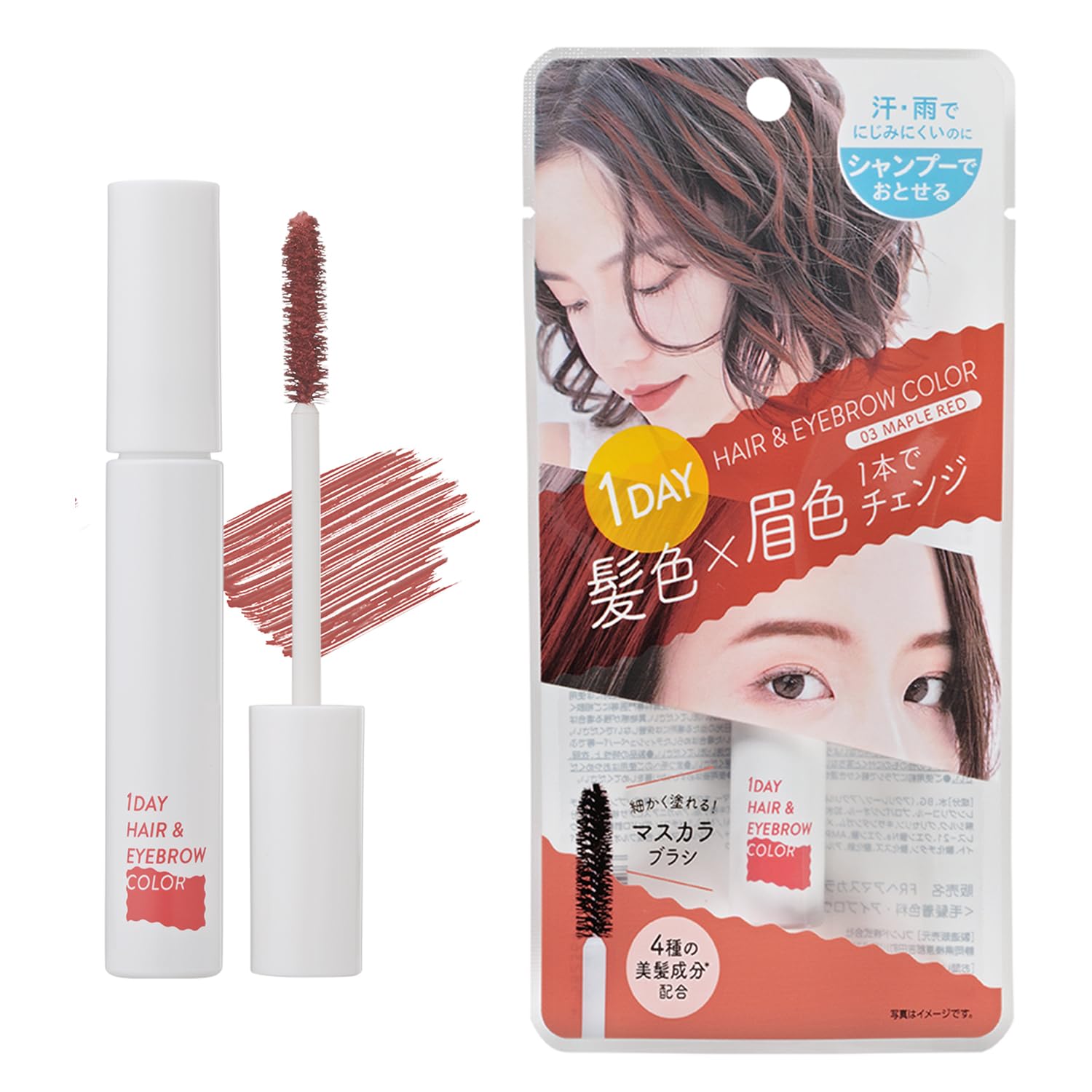 LEC One-Day Hair and Eyebrow Color Maple Red for Quick Change
