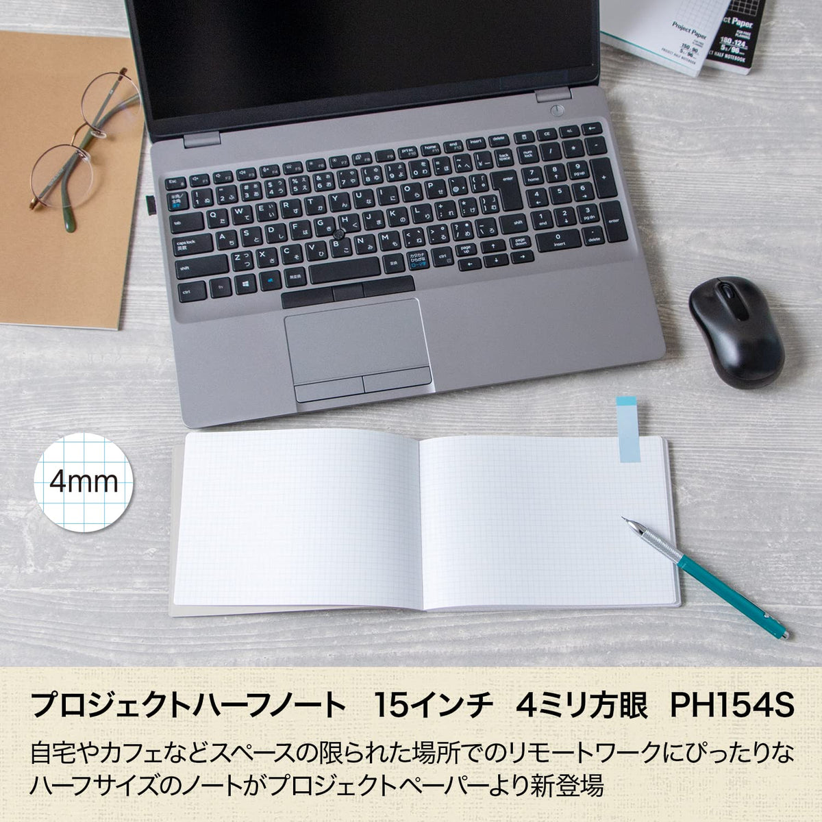 Okina Project Half Notebook 15 Inch with 4mm Grid