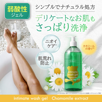 Ziaja Intima Chamomile Soap for Delicate Areas 200ml