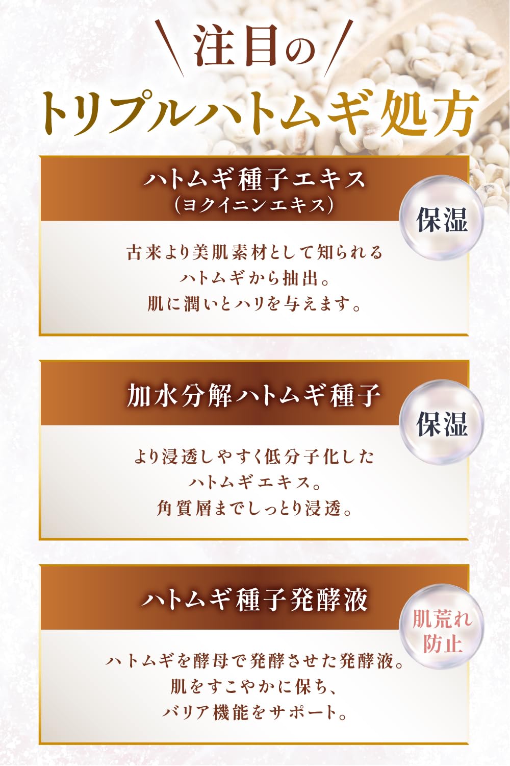 Kirei ga Minagiru Hydrating Beauty Serum with Job&