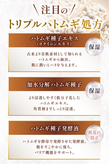 Kirei ga Minagiru Hydrating Beauty Serum with Job&