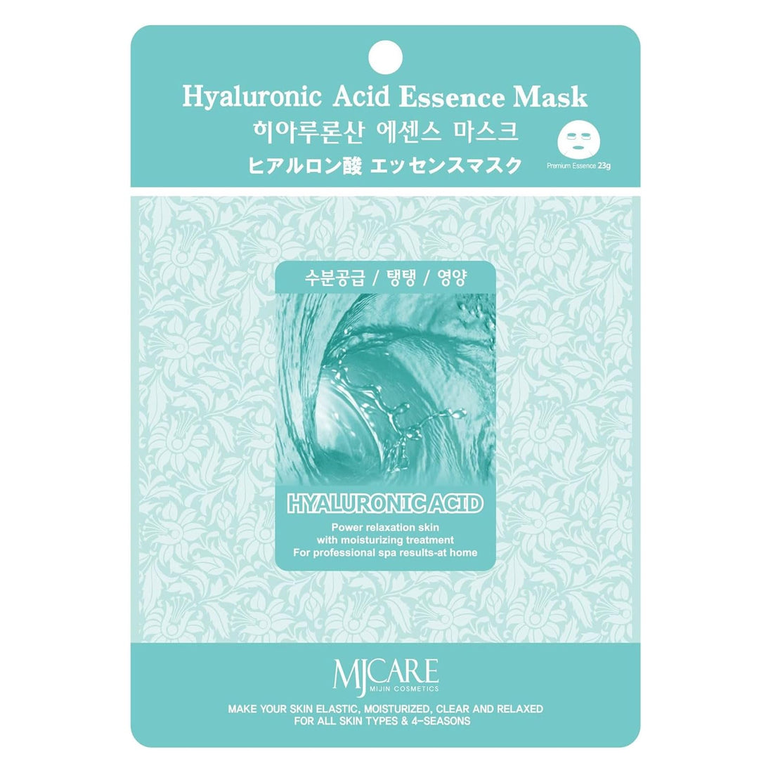 MJCARE Essence Mask Hyaluronic Acid 10 Sheet Set for Hydration