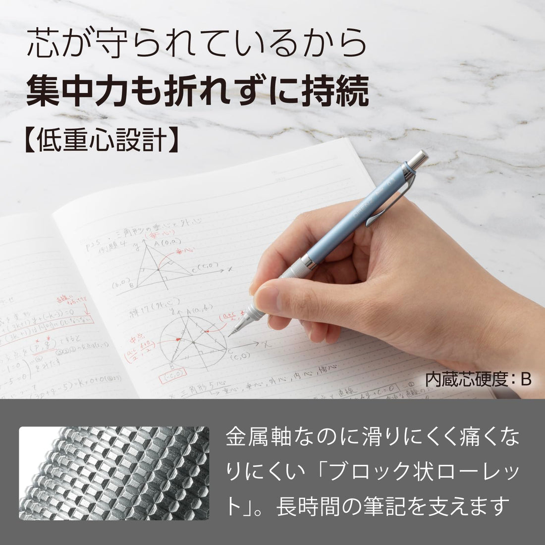 Pentel Orenz Metal Grip Mechanical Pencil, Light Blue Barrel 0.3mm