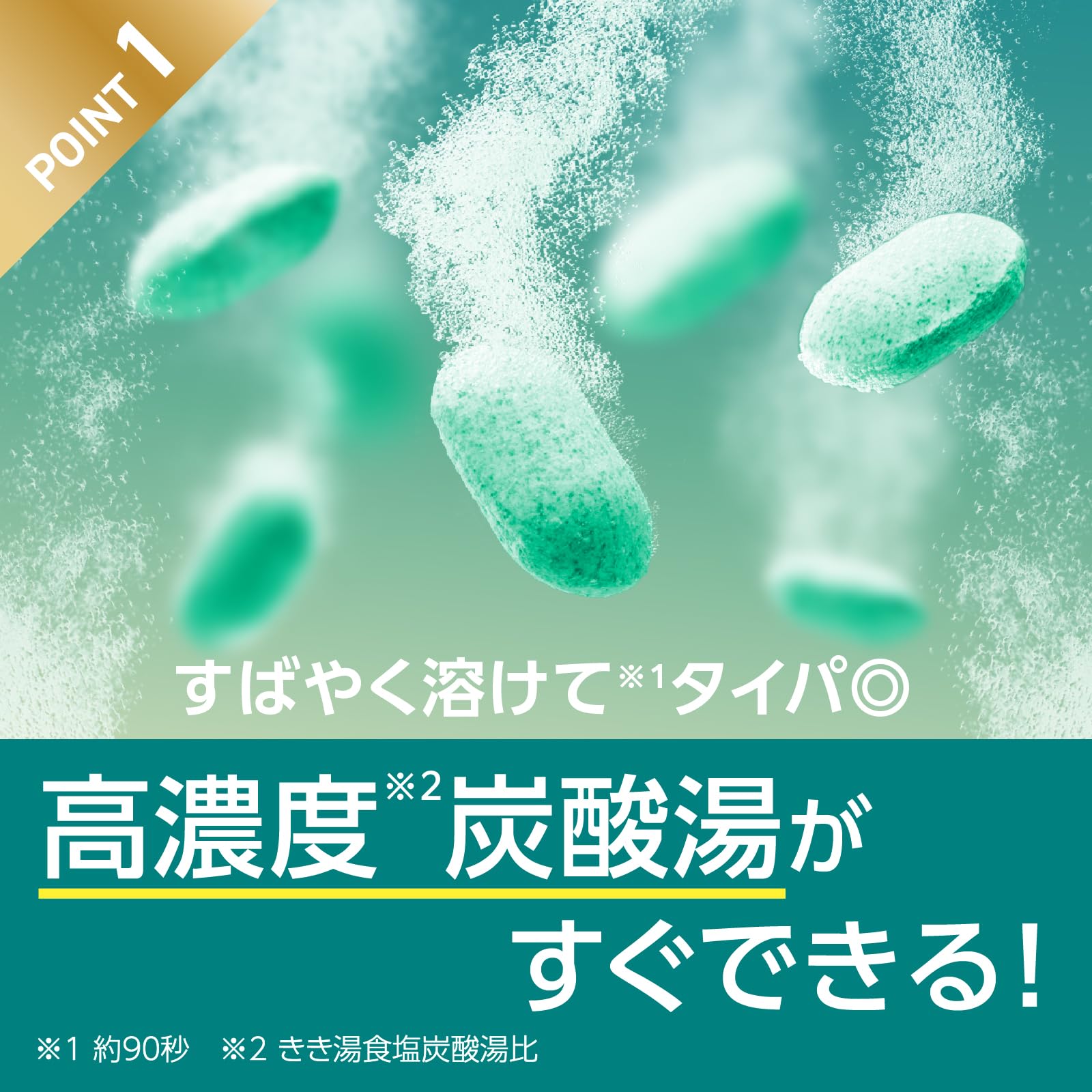 Kikiyu Fine Heat Reset Night Bath Soak 500g Two-Pack