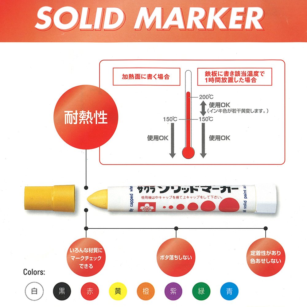 CRAY-PAS Solid Marker Yellow for Creative Projects