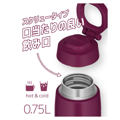 THERMOS Insulated Travel Mug with Carry Loop 750ml Purple