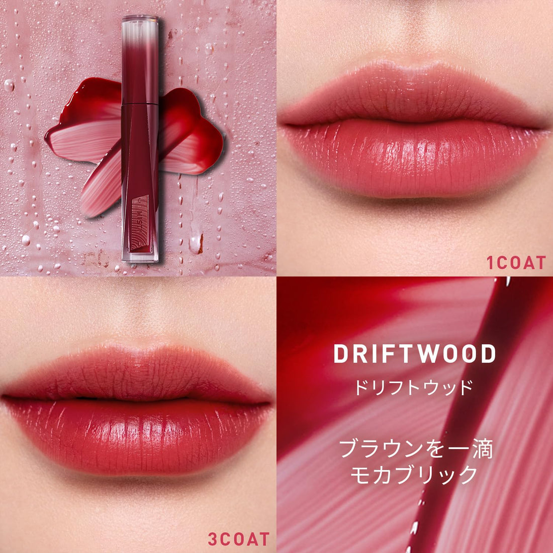 3CE Misty Lip Bear Driftwood Lip Tint Long-Lasting Color